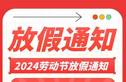 上海如天包装设备有限公司