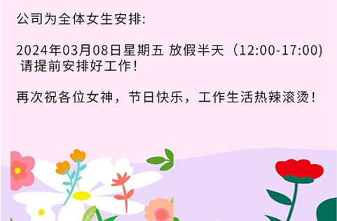 上海如天包装设备有限公司
