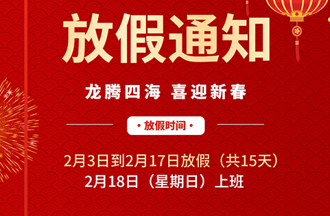上海如天包装设备有限公司