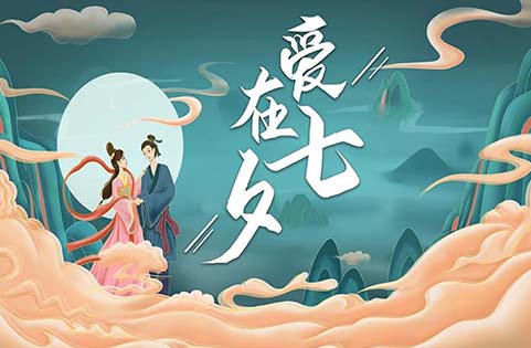 上海如天包装设备有限公司