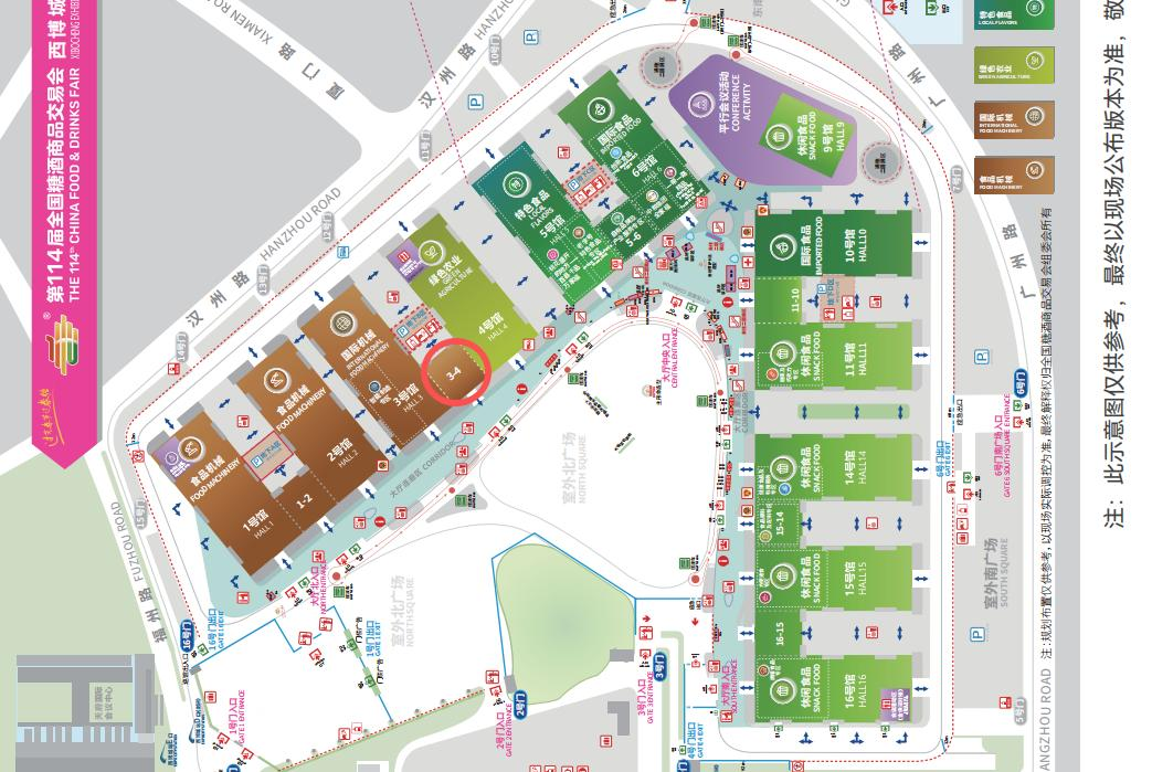 首秀糖酒会！上海如天智能携四出预制袋包装机亮相第114届全国糖酒商品交易会